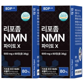 BDP Lab Liposome NMN Vegetable Yeast NMN 4 months supply / 비디피랩 리포좀 NMN 식물성 효모 엔엠엔 4개월분