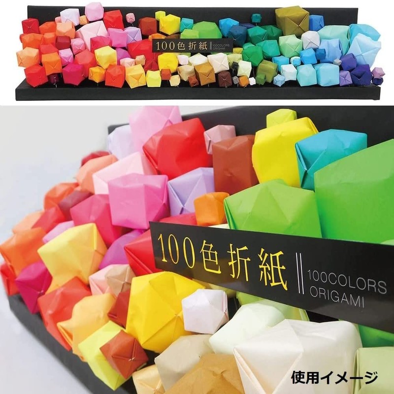 Ehime Paper Works Origami 100-Color Paper, 5.9 inches (15 cm)