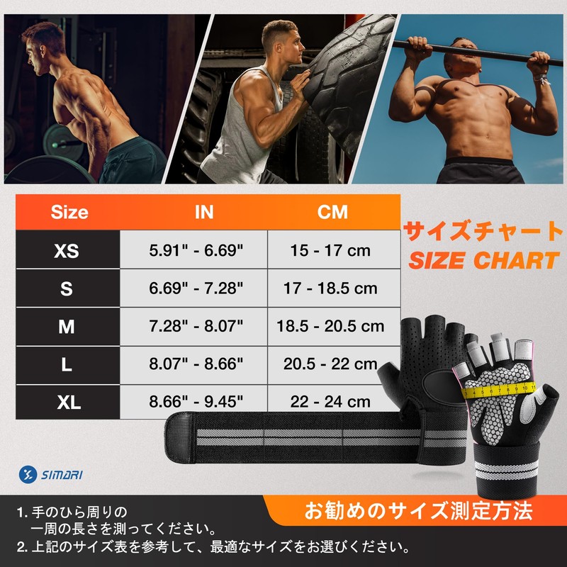 「現役医師監修」SIMARI トレーニンググローブ 筋トレグローブ ジム 懸垂 スポーツグローブ リストフラップ マメ防止 手首固定付き 滑り止め