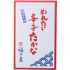 Fukusaya Mentai Karashi Takana, 8.8 oz (250 g) x 2