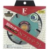 Sankyo Diamond Industry SDS Protection SD-SF4
