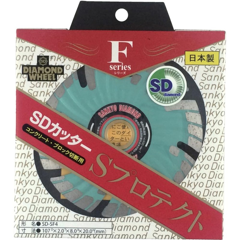 Sankyo Diamond Industry SDS Protection SD-SF4