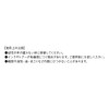 Greeting Life MMPG-369 Custom Sticks Daily Fusen Chic