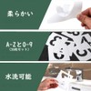 Stencil Sheets, Square Letters, Capital Letter A-Z and 0-9 (Set