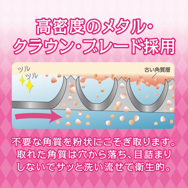 Nonoji Corneum Scraper, Powder Snow-san