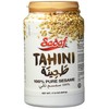 Sadaf Tahini 100% Pure Sesame, 500 Grams