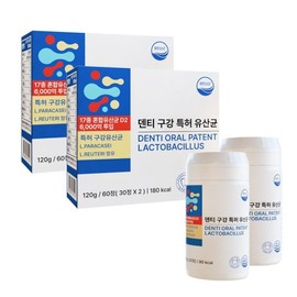 Wellies 웰리즈 덴티 구강 특허 유산균 2000mgX60정 2개 4개월분 락토바실러스 자일리톨 함유 Wellies Dental Oral Probiotic 2000mg X 60 Tablets 2 Packs 4 Months Supply with Lactobacillus Xylitol