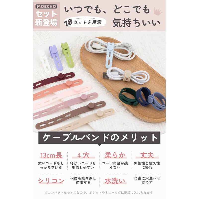 [Set of 6, 4 Hole Adjustment, Easy Installation] Cable Clip,