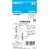TOTO Tops, 0.5 inch (13 mm) Faucet, For TOTO Products