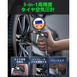 YANTU Sanaichi Air Gauge Tire Gauge Air Pressure Gauge Car Digital Display High Precision LED Folding Screen Suitable for All Kinds of Vehicles