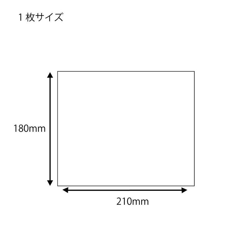 Heiko SA Master Pack No. 5, Yellow, 100 Sheets
