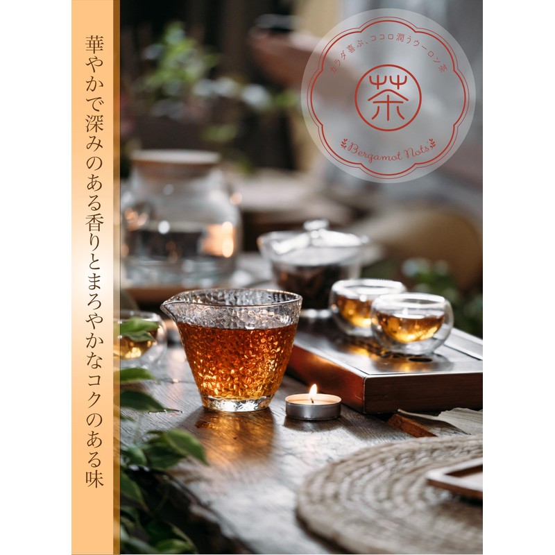 Grape Oolong Tea Powdery Instant Oolong Tea Unsweetened (Easy: Quickly