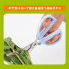 Kai KAI KITCHEN FG5207 Curved Kitchen Scissors, For Kids, Storage,