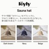 Loyly Sauna Hat, Men's, Women's, Towel Fabric, Double Layer, Washable,