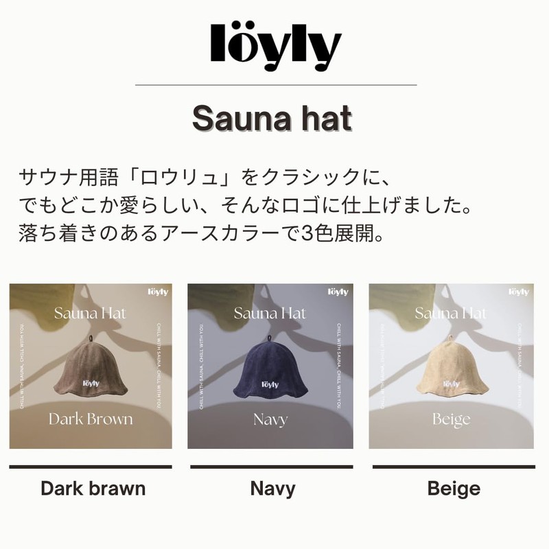 Loyly Sauna Hat, Men's, Women's, Towel Fabric, Double Layer, Washable,