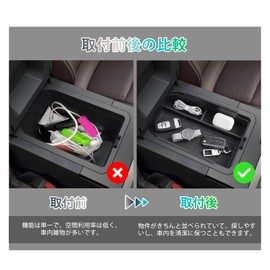 [GAFAT] Toyota Land Cruiser 250 GDJ 250W/TRJ250W 2024 Model ~ Current Rankle 250 Storage Box Dedicated Car Storage Box External Console Box RAV4 PHV Interior Parts Rankle 250 Center Console Box Rankle