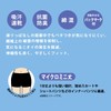 Atsugi School Time ST09040 Cotton Blend Micro Mini Spats Uniform