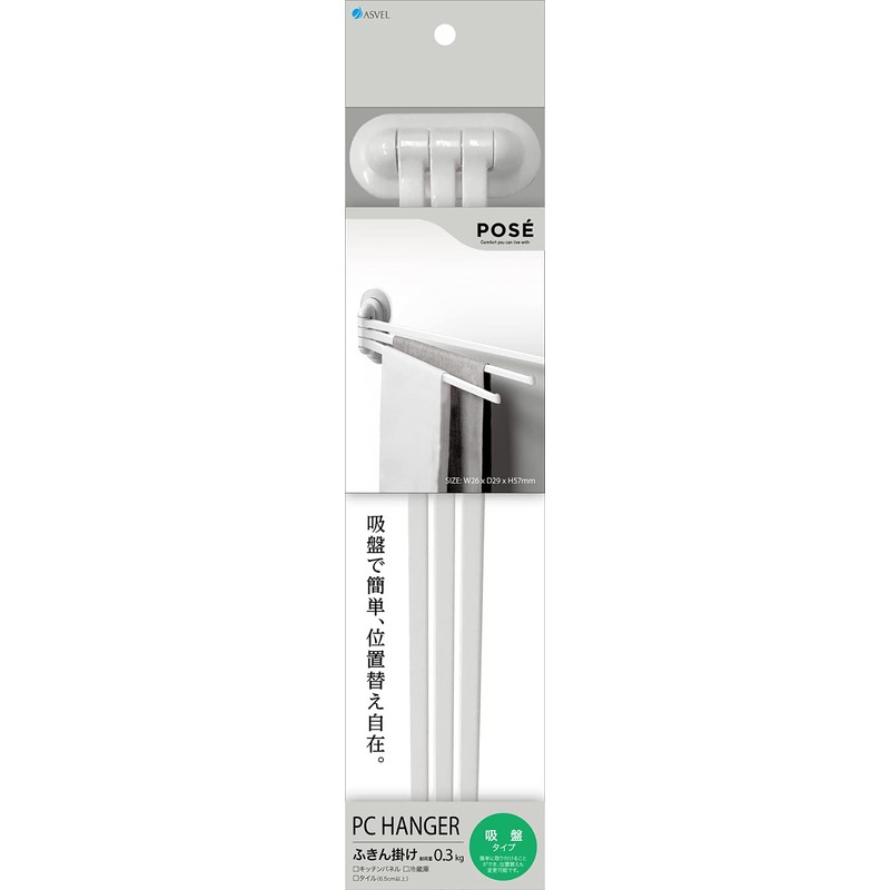 Poze K134114 Kitchen Dish Towel 3 Piece Suction Cup White