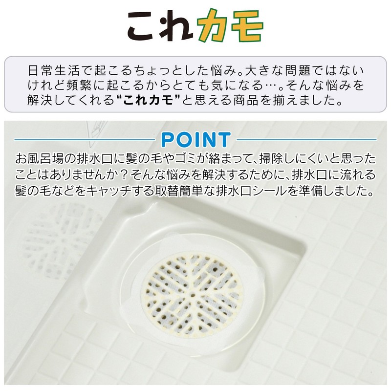Gaona Kamo GA-FW010 Bath Drain Seals, 4.7 inches (120 mm),