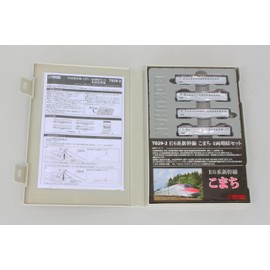 Lok Han Z Gauge T029-2 E6 Series Komachi 4-Car Extension Set Railway Model Train