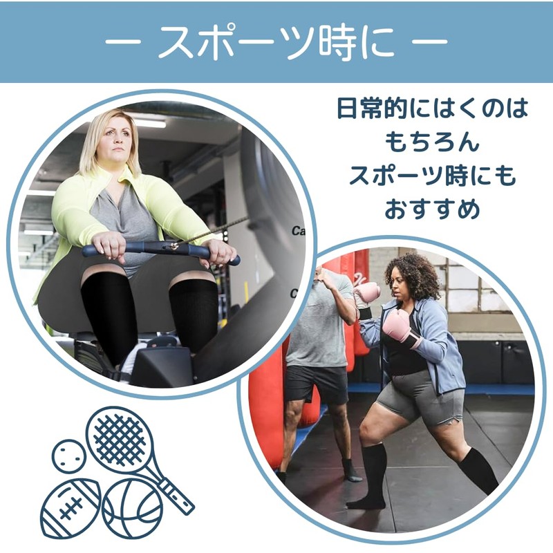 Uccellino Plus Size Compression Socks Loose Plus Size Compression Socks