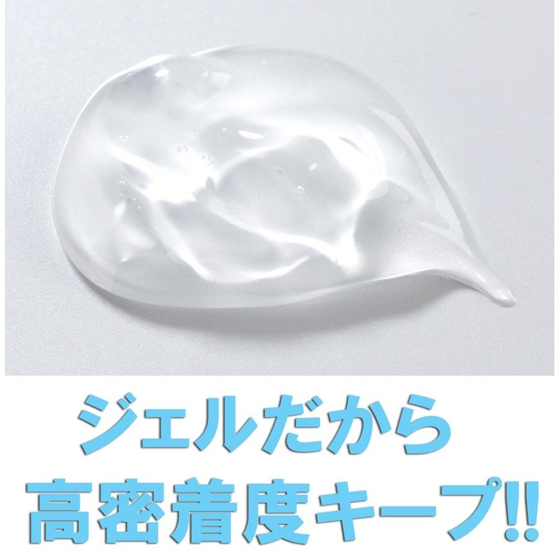 funbaru mold remover #110