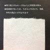 Paper Entrance Shoji Repair Stickers, Washi Paper, A4, 8 Sheets,