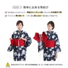 Fuuka Women's Yukata Set, 2 Pieces, Adult, One Size Fits