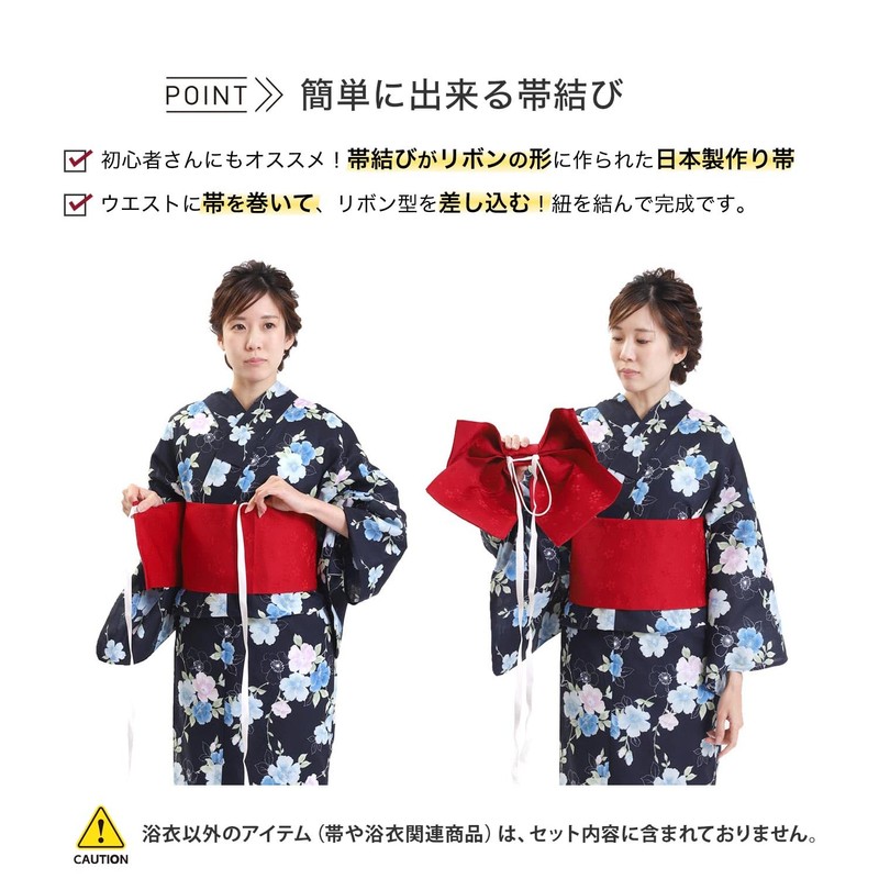 Fuuka Women's Yukata Set, 2 Pieces, Adult, One Size Fits