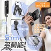 Selfie Stick, Multi-functional Smartphone Grip, Tripod, Ultra Compact, Magnetic, Magsafe,