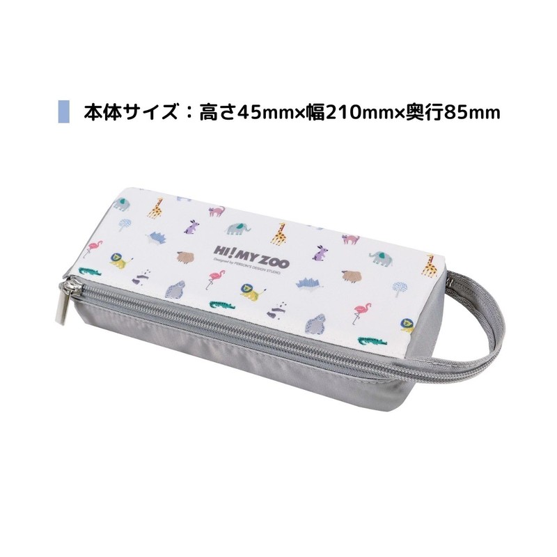 Kutsuwa HZ037 Pen Case, Color