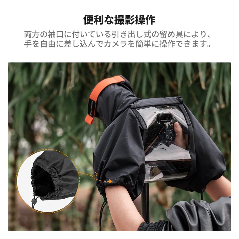 K&F Concept Camera Raincoat, Rain Cover, Transparent Window, Half Open/Close,
