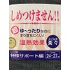 Comfortable Socks for Men, Fall and Winter, 9.4 - 10.6