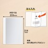 Plus Clear File, Notification Table File, A4, Side Load, 12