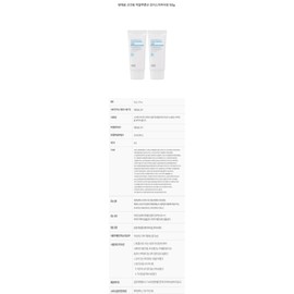 Ten Zero Sun Cream Hyaluronic Acid Moisturizing 50g 2pcs / 텐제로 선크림 히알루론산 모이스처라이징 50g 2개