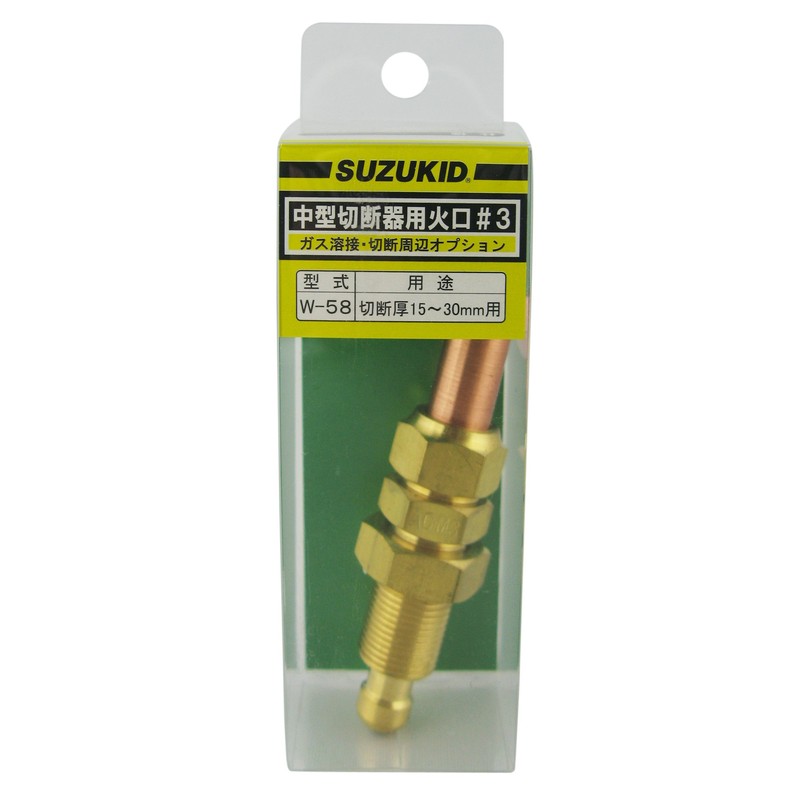 Star Electric Manufacturing (SUZUKID) Medium Cutters Tinder #3 W-58