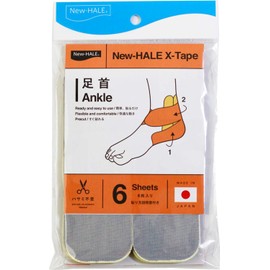 ニューハレ(New Hale) New-HALE(ニューハレ) テーピングテープ 足首 すぐ貼れるシリーズ X-TAPE 6枚入 ライトグレー 303026