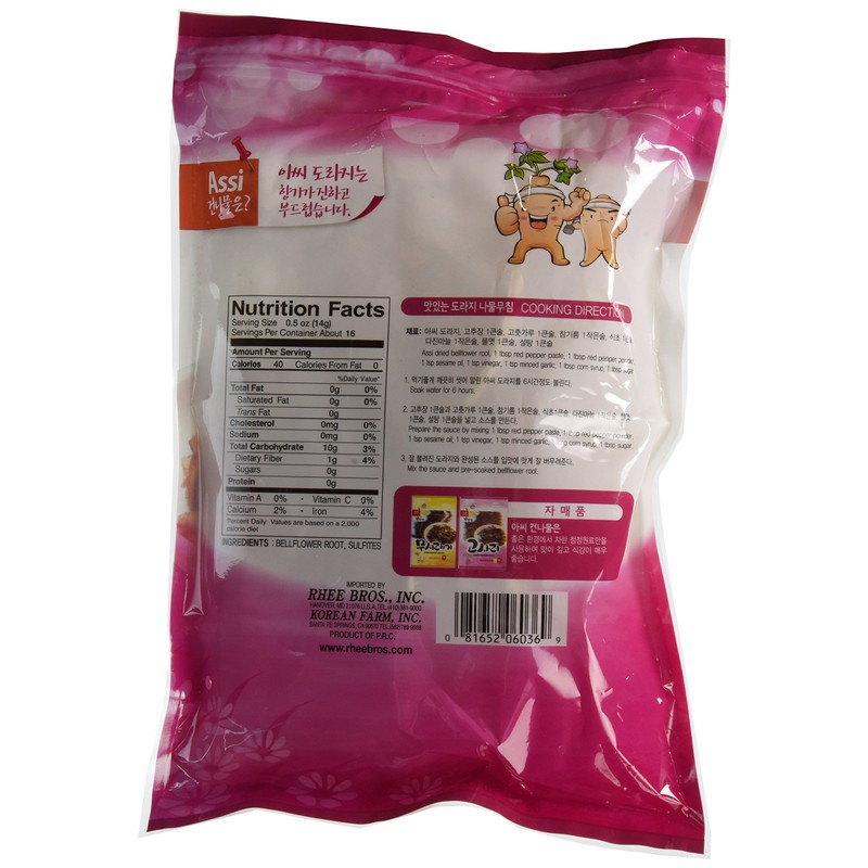 assi Dried Bellflower, 8 Ounce