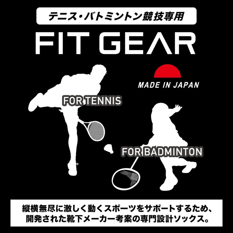 MIKASA FIT GEAR Tennis Badminton Socks, "Pole" Fit