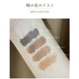 New Soft Color Lasting Makeup Eyebrow Cream, Natural and Long Lasting, Smear Resistant, Waterproof and Shaping, Wild Eyebrow Eyebrow Pencil Makeup, Korean Cosmetics (02# Dark Brown)