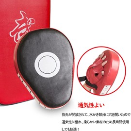 CYFIE Kick Mitt, Punching Mitt, Boxing Mitt, Karate, Martial Arts, Hitting, Exercise, Martial Arts, Training, Mitt, Taekwondo, for Adults, Kids, Kids, Beginners, Kickboxing Set, Set of 2, Set of 4,