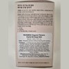 Whamisa Organic Flower Face Oil - Deep Rich | Fermentation,