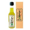 Osawa Sesame Oil (raw) 4.9 oz (140 g) x 2