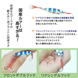 OHF Metal Jig Set, 0.4 oz (10 g), 0.5 oz (15 g), 0.7 oz (20 g), 1.1 oz (30 g), 1.4 oz (40 g), Includes Assist Hooks,