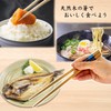 Japanese Chopsticks Set of 5 Pairs, Made in Japan, For