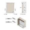 Kaken Hanbai SR2-V4 Adjustable Doorway Main Unit: Depth 0.6 inches
