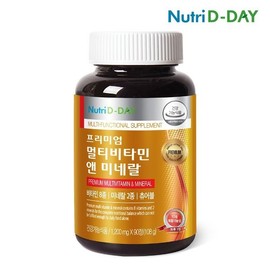 NutriD-Day 뉴트리디데이 프리미엄 멀티비타민 앤 미네랄 츄어블 (3개월분) Nutri-Director Premium Multivitamin and Mineral Chewable (3-month supply)