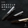 Tabarat Tps-055 Men's Tie Clip, Made in Japan, Brass, Geometric,