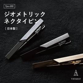 Tabarat Tps-055 Men's Tie Clip, Made in Japan, Brass, Geometric, Alligator Style, Brass, No Gemstone