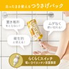 Bioreu The Body Lotion For Wet Skin Angloo Fragrance Hanging